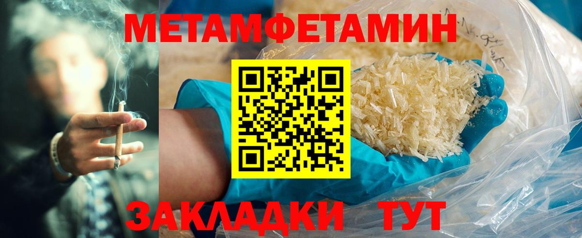 Солнечногорск  АМФЕТАМИН Premium  Amphetamine  Вход с VPN 