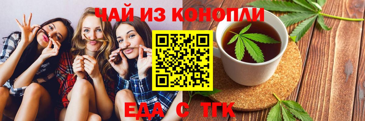 Cannafood марихуана  Вход с VPN  Солнечногорск 