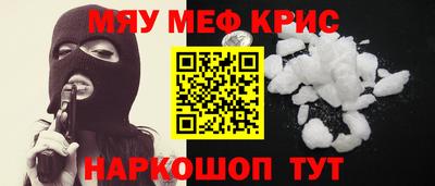 марки nbome Обнинск