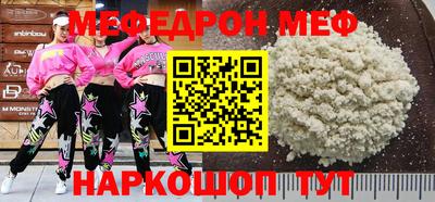 марки nbome Обнинск