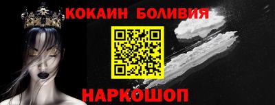 марки nbome Обнинск