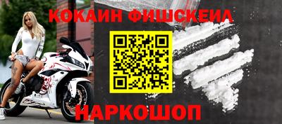 марки nbome Обнинск
