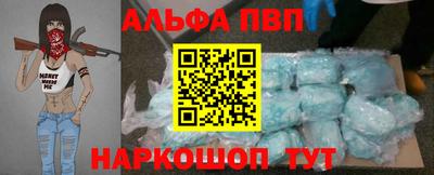 марки nbome Обнинск