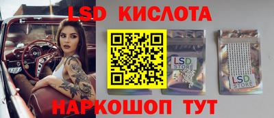 марки nbome Обнинск