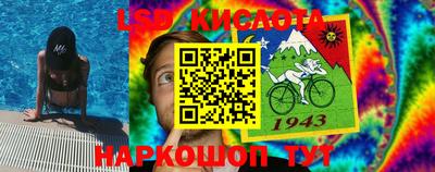 марки nbome Обнинск