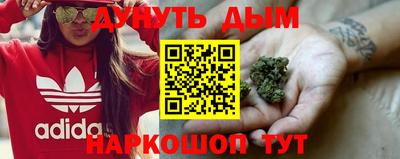 марки nbome Обнинск