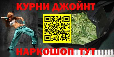 марки nbome Обнинск