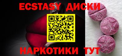 марки nbome Обнинск