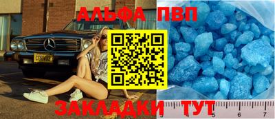 марки nbome Обнинск