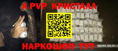 марки nbome Обнинск