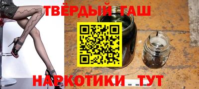 марки nbome Обнинск