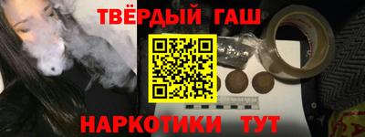 марки nbome Обнинск