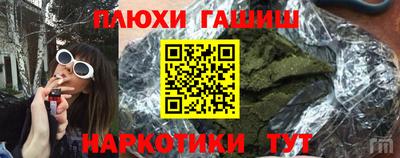 марки nbome Обнинск