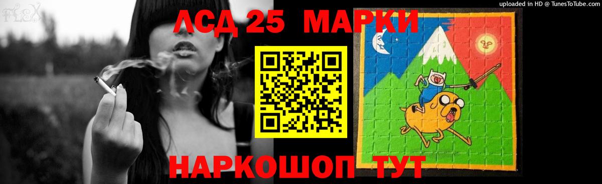 Солнечногорск  ЛСД экстази кислота  Вход с VPN  LSD-25 экстази кислота 