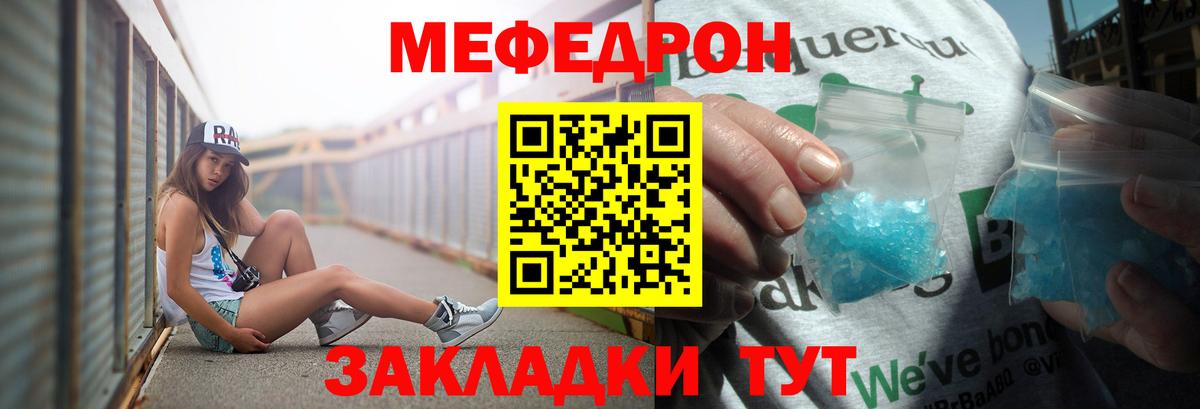 КОКАИН Солнечногорск