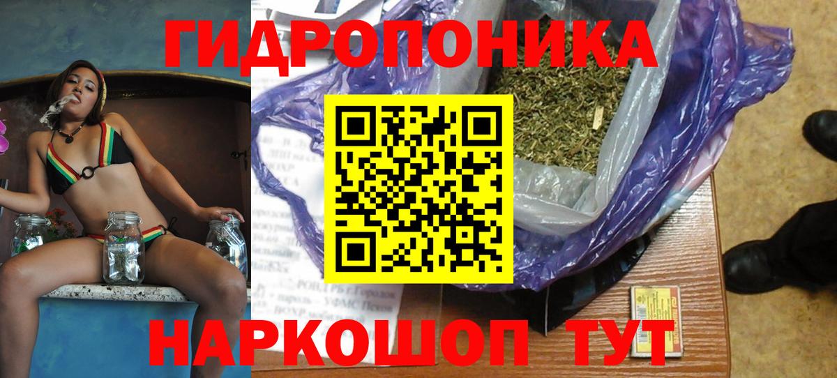 Конопля White Widow  Каннабис марихуана  Вход с VPN  Солнечногорск 